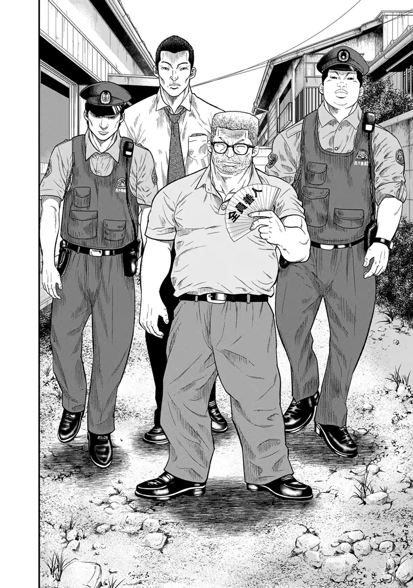 Out (Makoto Mizuta) Chapter 9 page 17 - Chapter 9