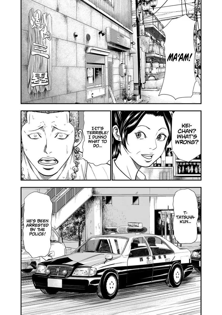 Out (Makoto Mizuta) Chapter 9 page 19 - Chapter 9