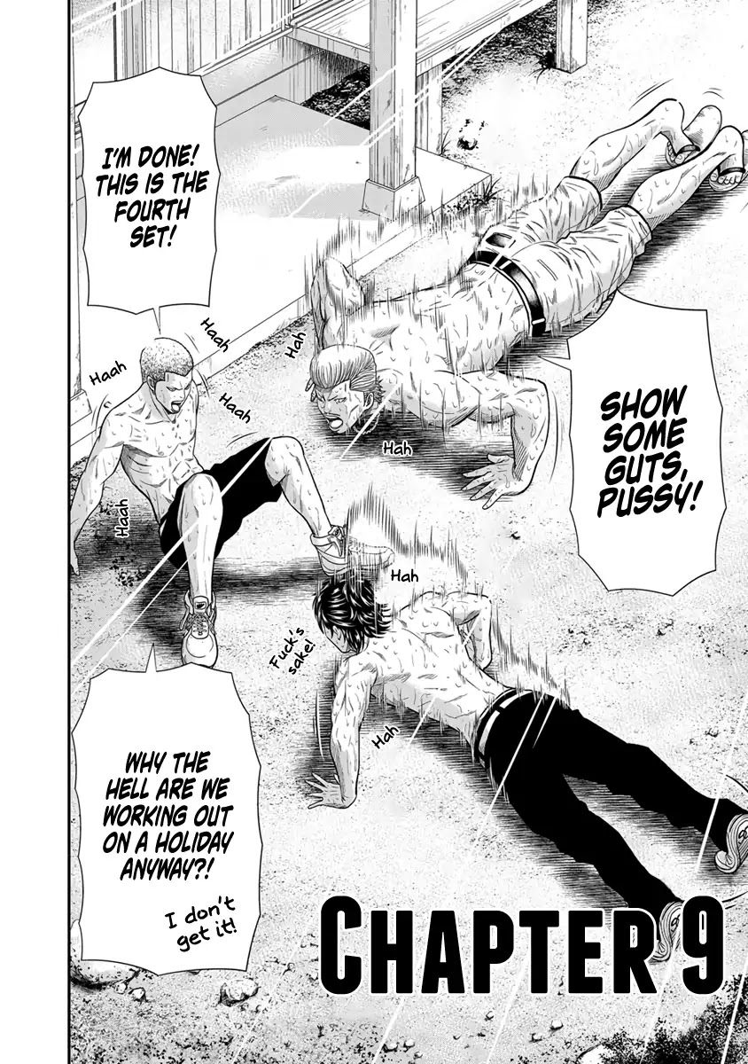 Out (Makoto Mizuta) Chapter 9 page 3 - Chapter 9