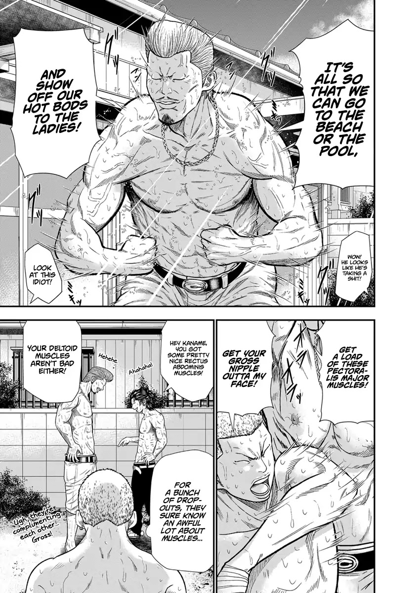 Out (Makoto Mizuta) Chapter 9 page 4 - Chapter 9