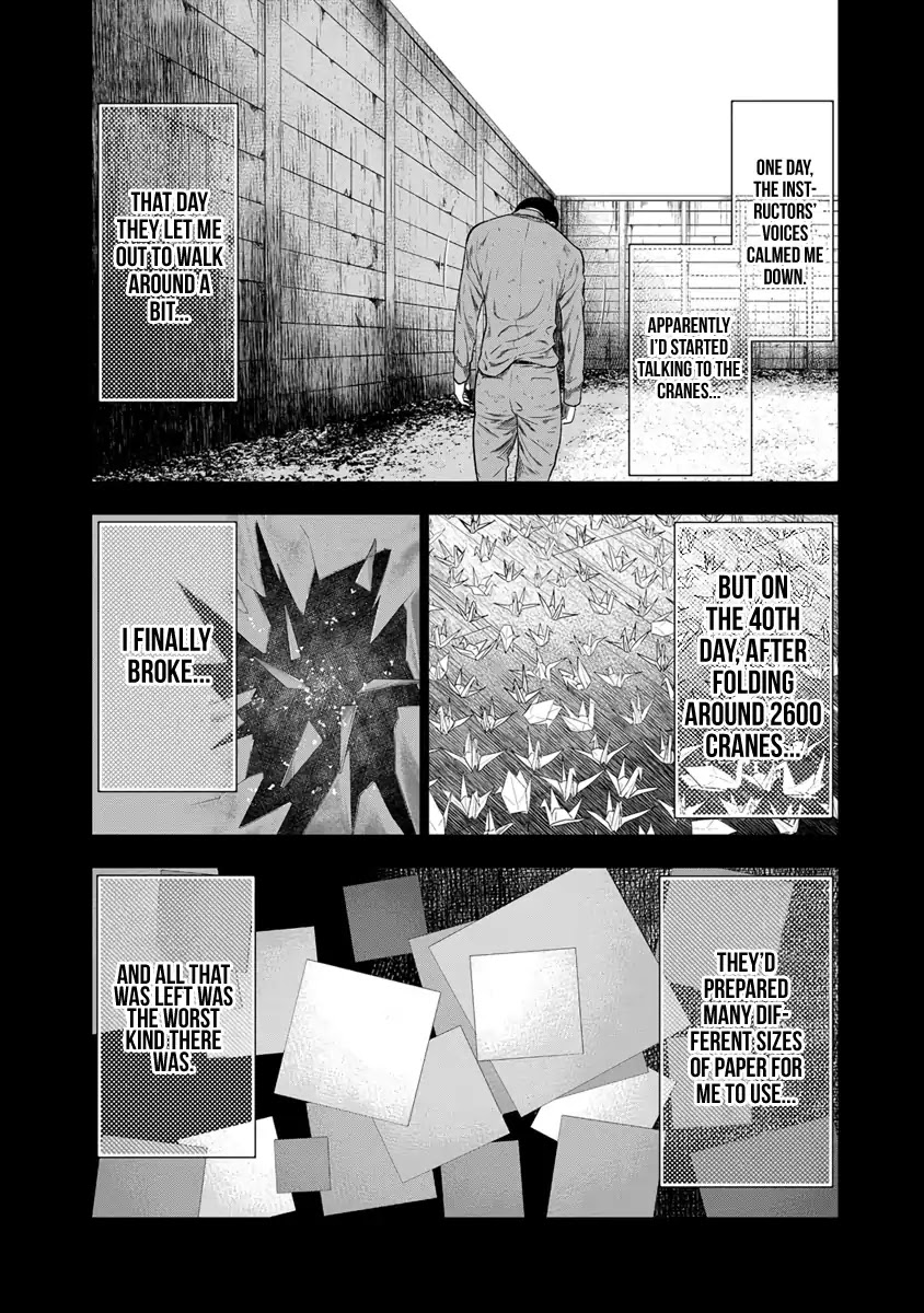 Out (Makoto Mizuta) Chapter 9 page 9 - Chapter 9