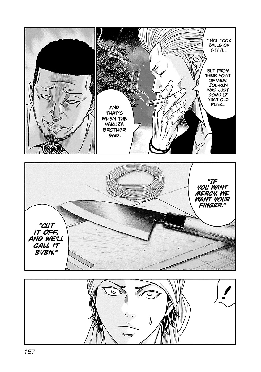 Out (Makoto Mizuta) Chapter 90 page 10 - Chapter 90