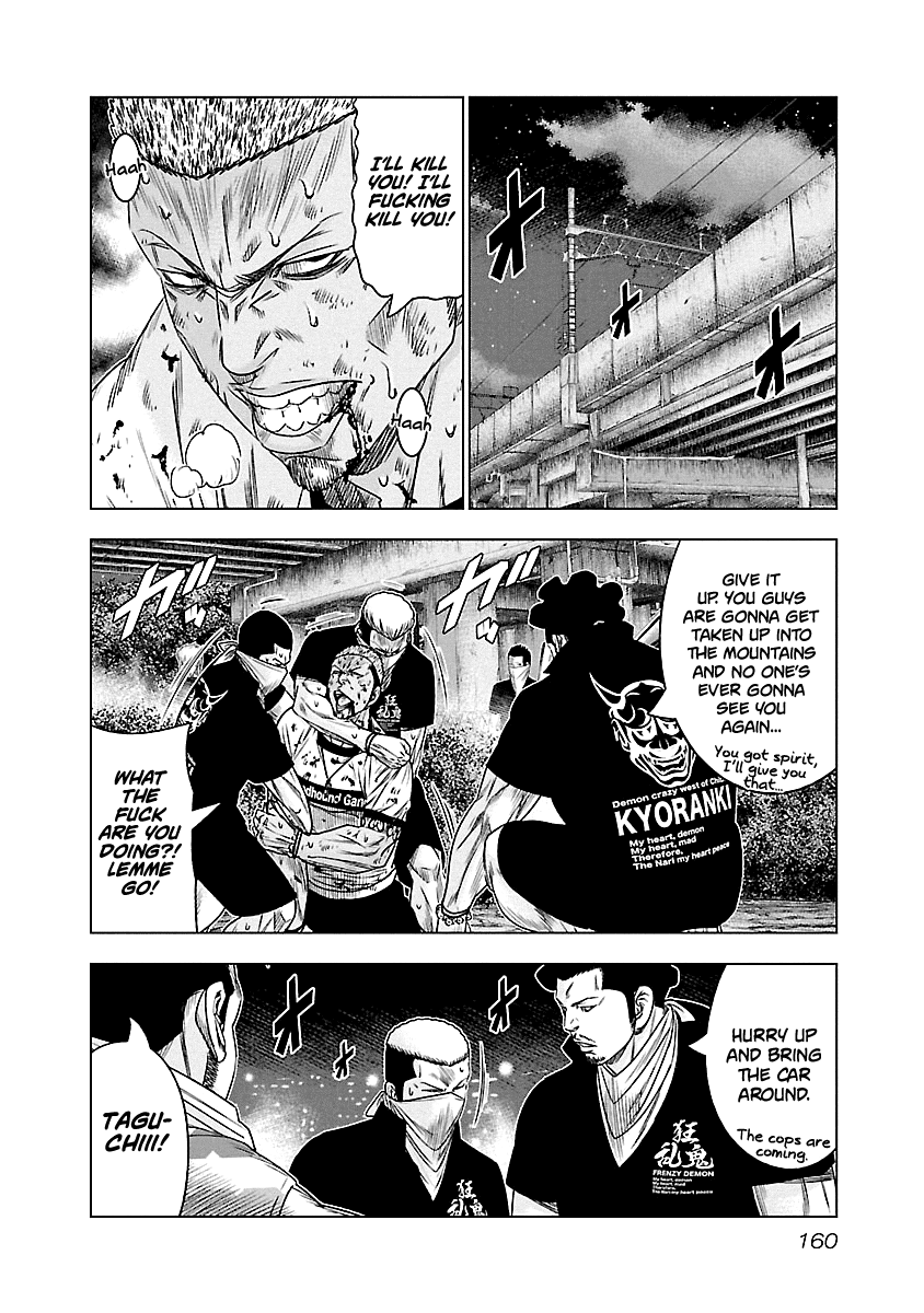 Out (Makoto Mizuta) Chapter 90 page 13 - Chapter 90