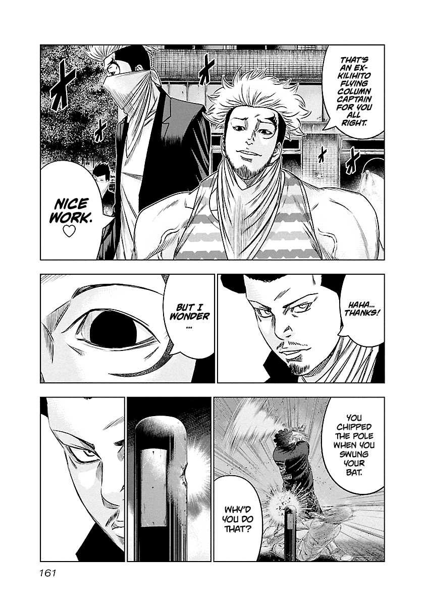 Out (Makoto Mizuta) Chapter 90 page 14 - Chapter 90