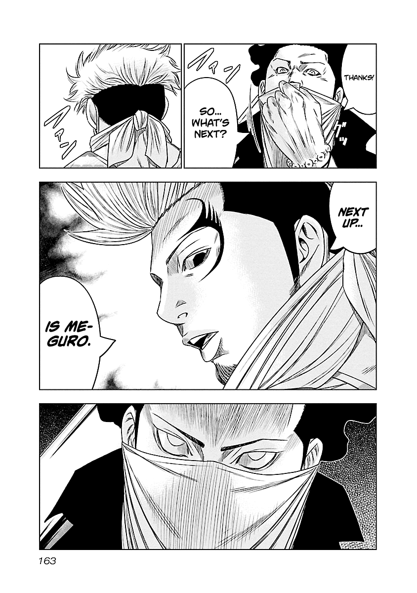 Out (Makoto Mizuta) Chapter 90 page 16 - Chapter 90