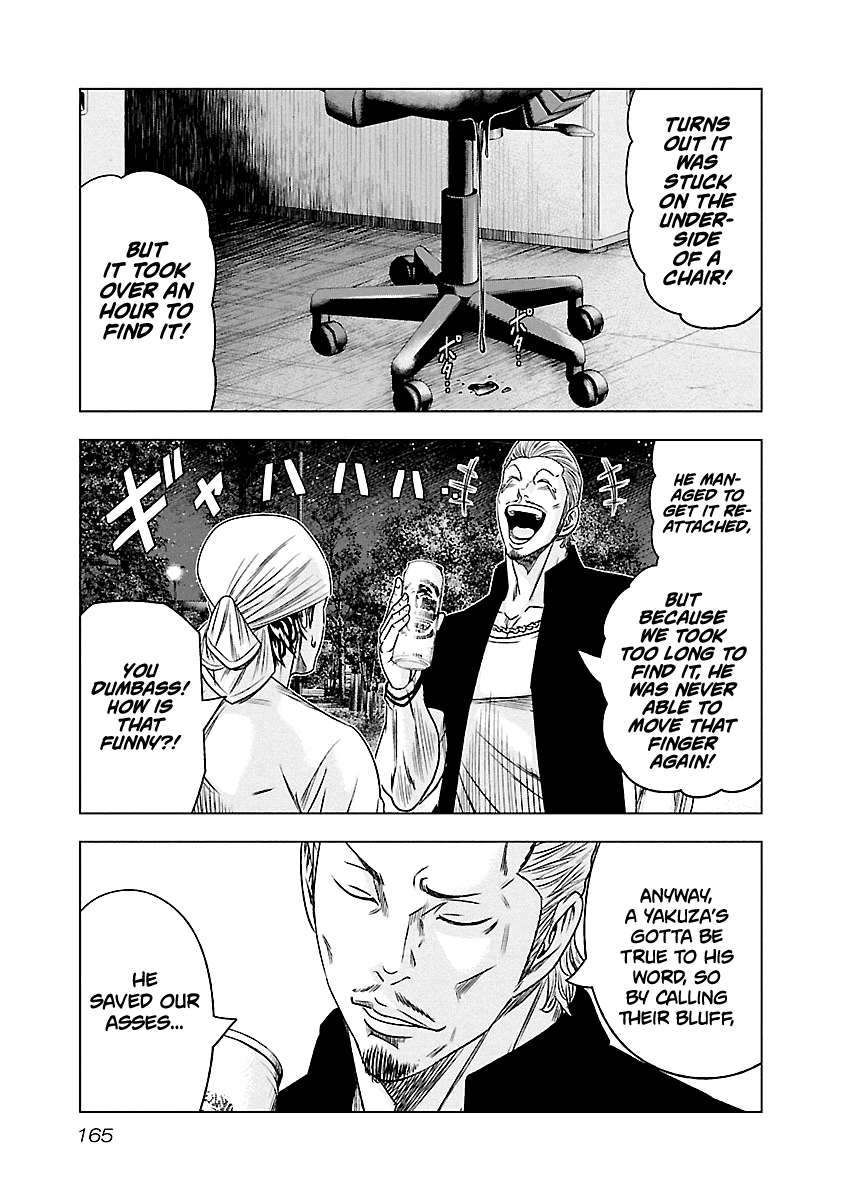 Out (Makoto Mizuta) Chapter 90 page 18 - Chapter 90