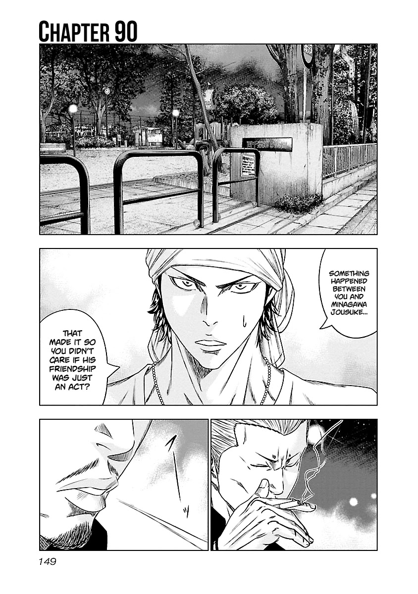 Out (Makoto Mizuta) Chapter 90 page 2 - Chapter 90