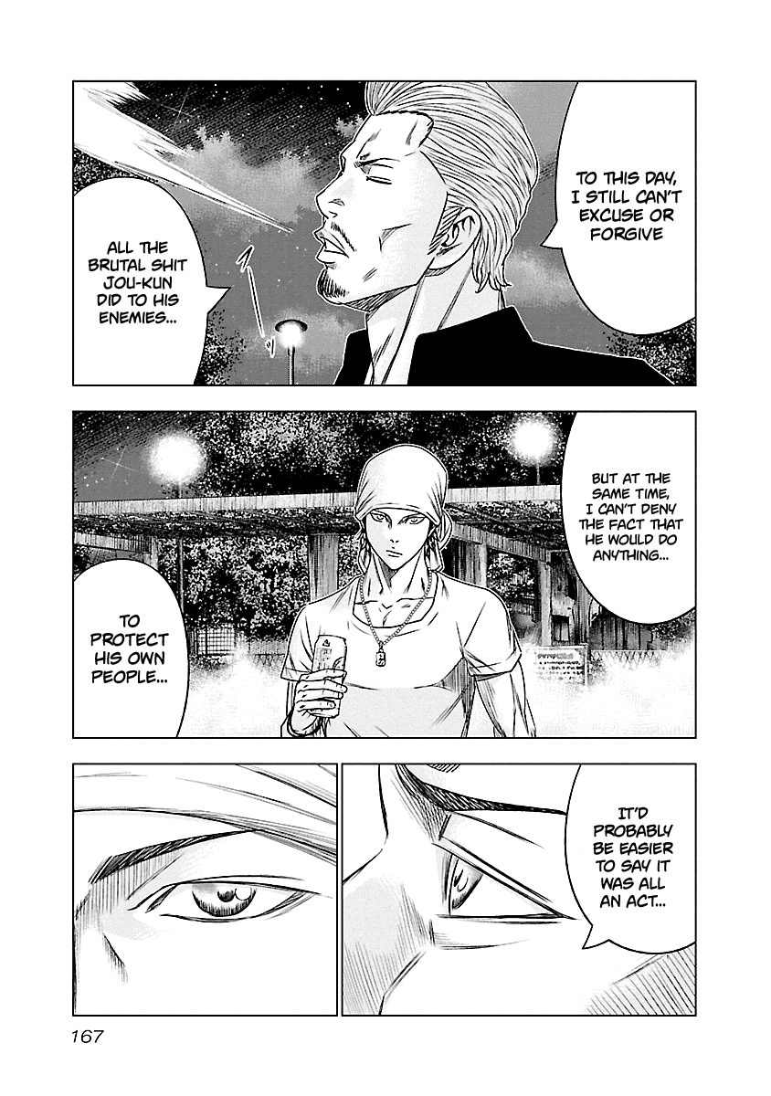 Out (Makoto Mizuta) Chapter 90 page 20 - Chapter 90