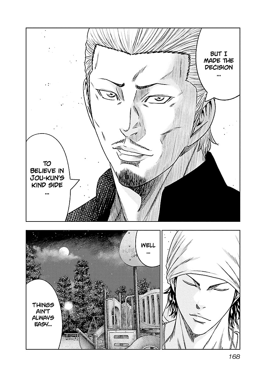 Out (Makoto Mizuta) Chapter 90 page 21 - Chapter 90