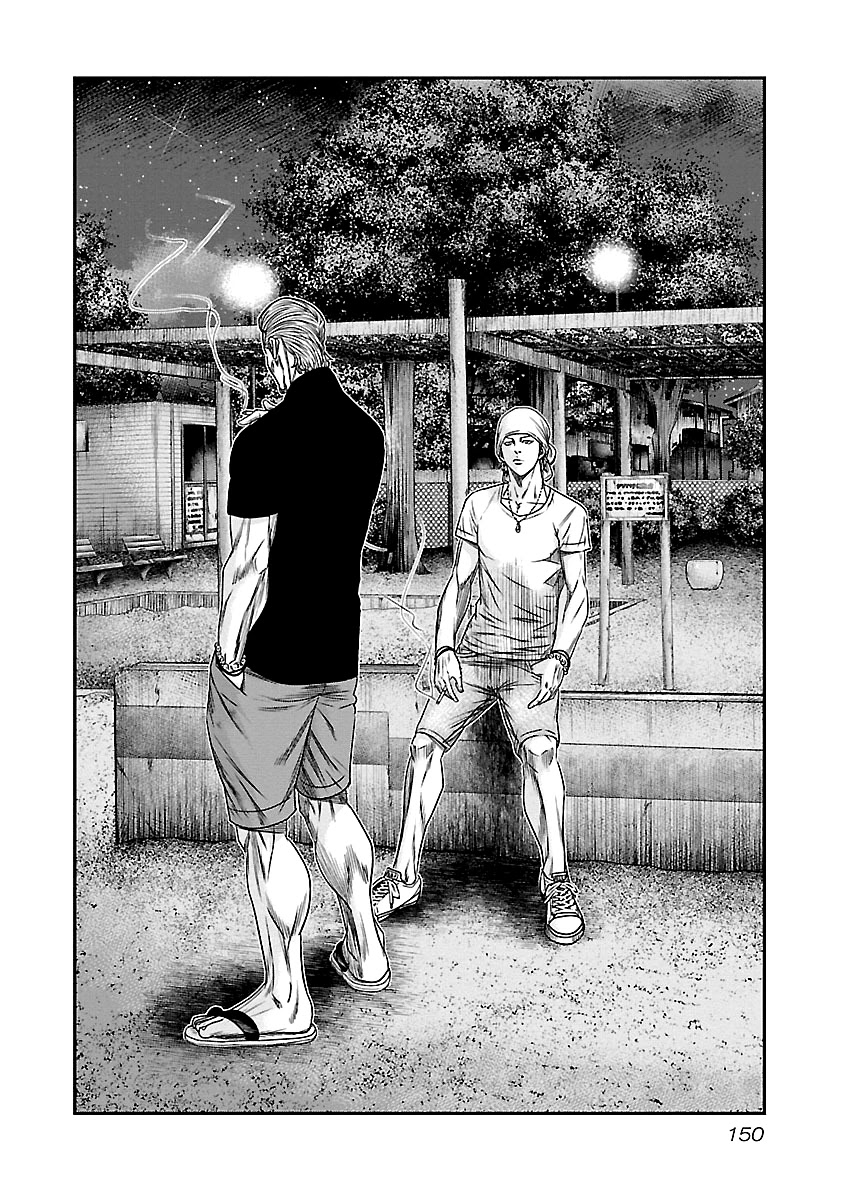 Out (Makoto Mizuta) Chapter 90 page 3 - Chapter 90