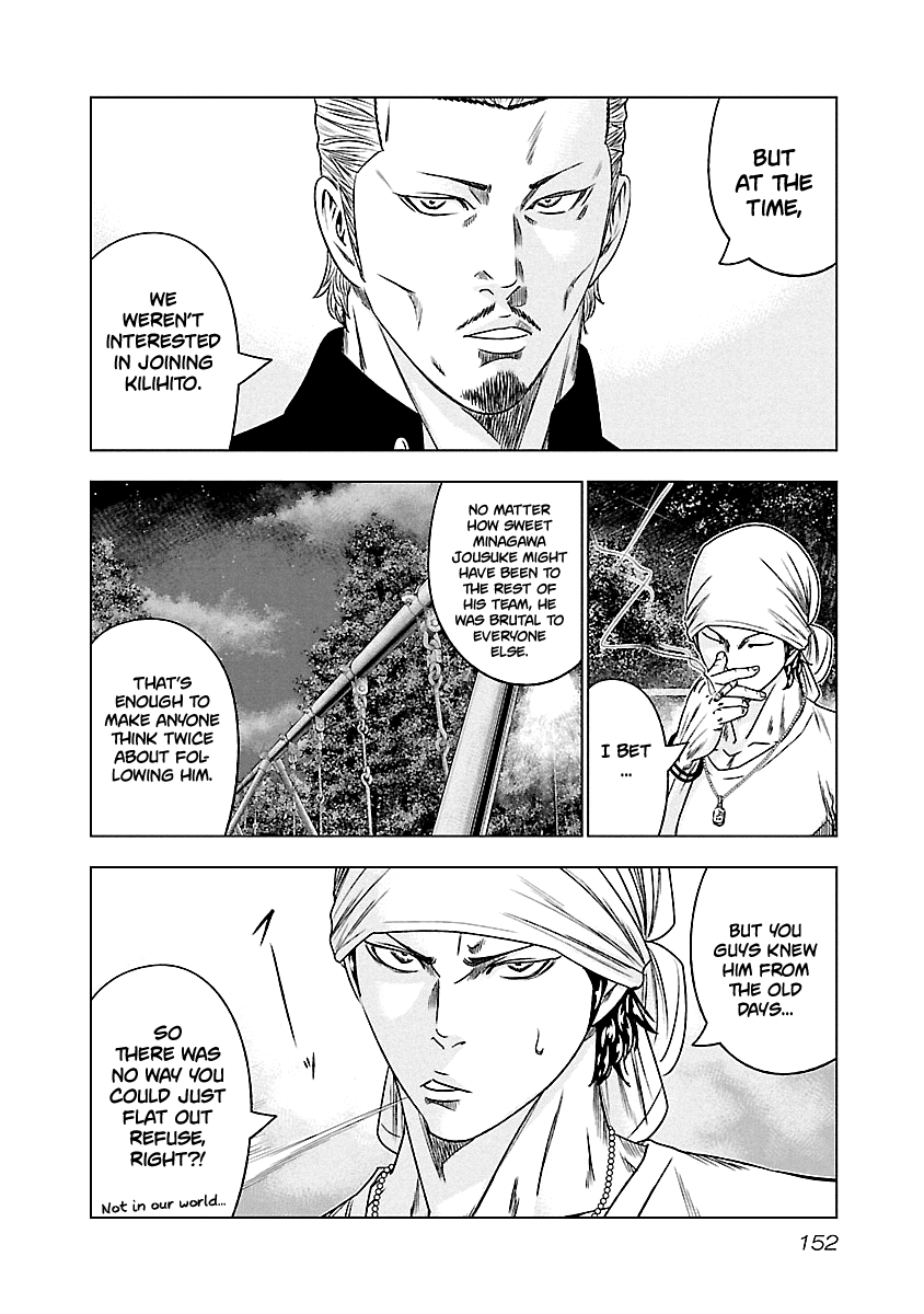 Out (Makoto Mizuta) Chapter 90 page 5 - Chapter 90