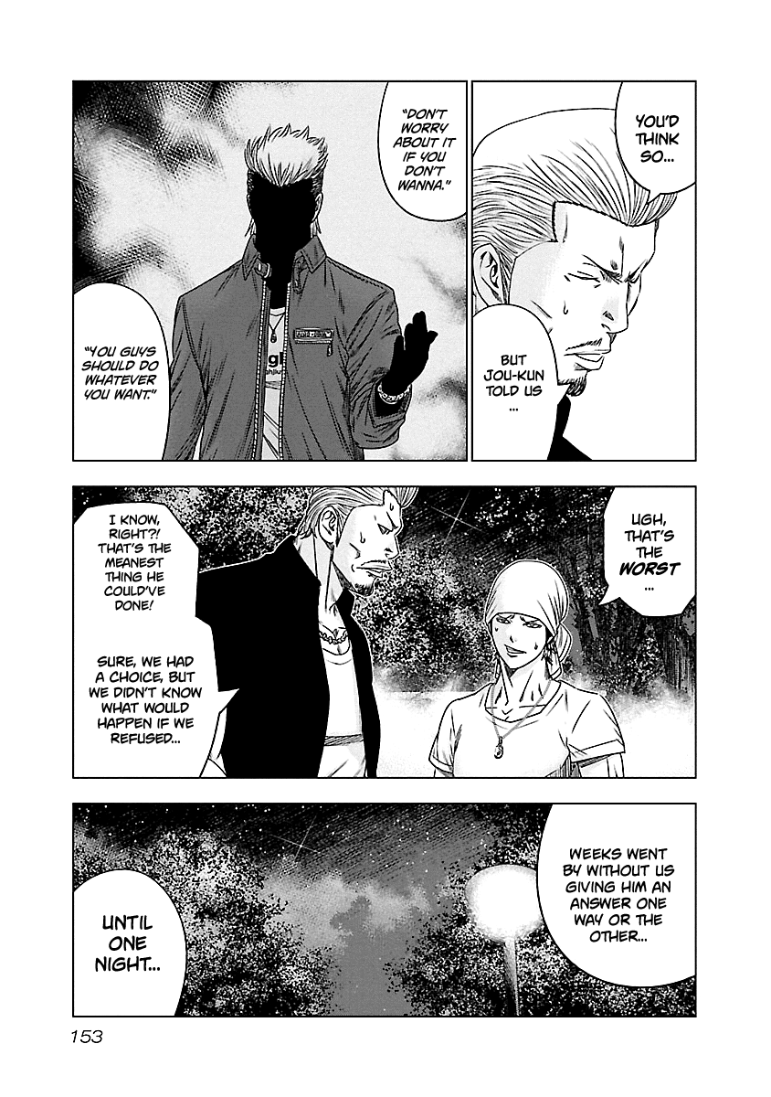 Out (Makoto Mizuta) Chapter 90 page 6 - Chapter 90