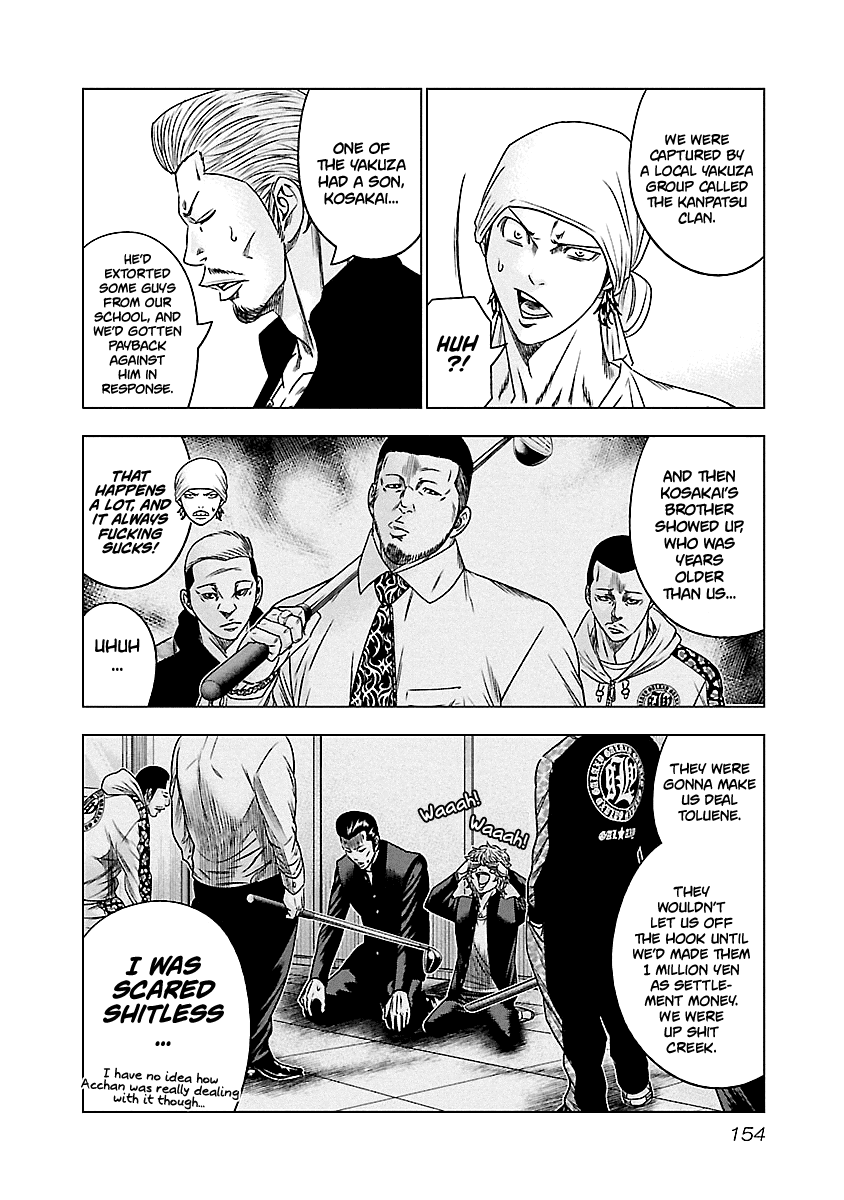 Out (Makoto Mizuta) Chapter 90 page 7 - Chapter 90