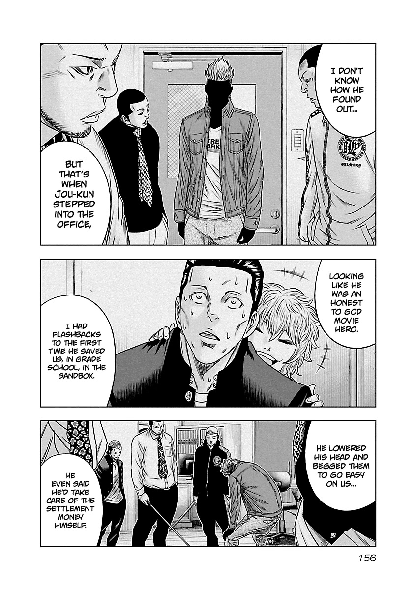 Out (Makoto Mizuta) Chapter 90 page 9 - Chapter 90