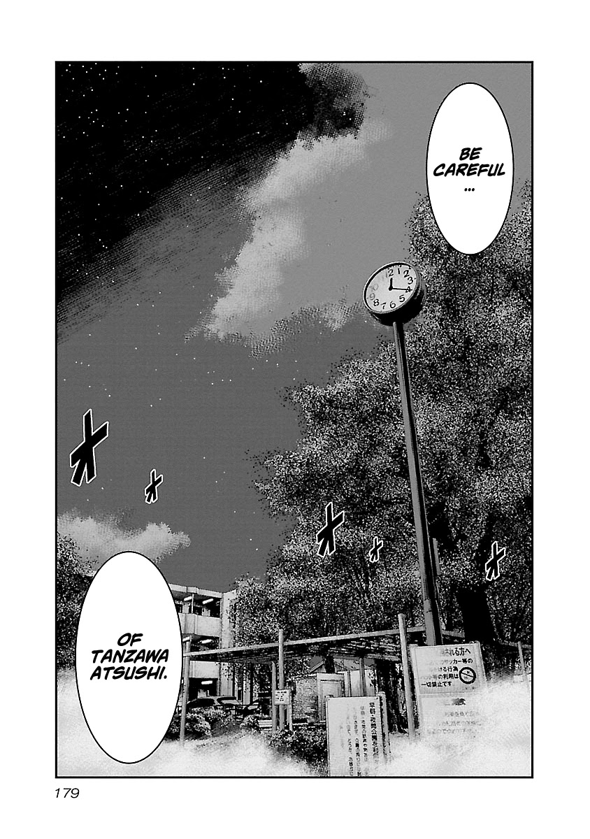 Out (Makoto Mizuta) Chapter 91 page 12 - Chapter 91