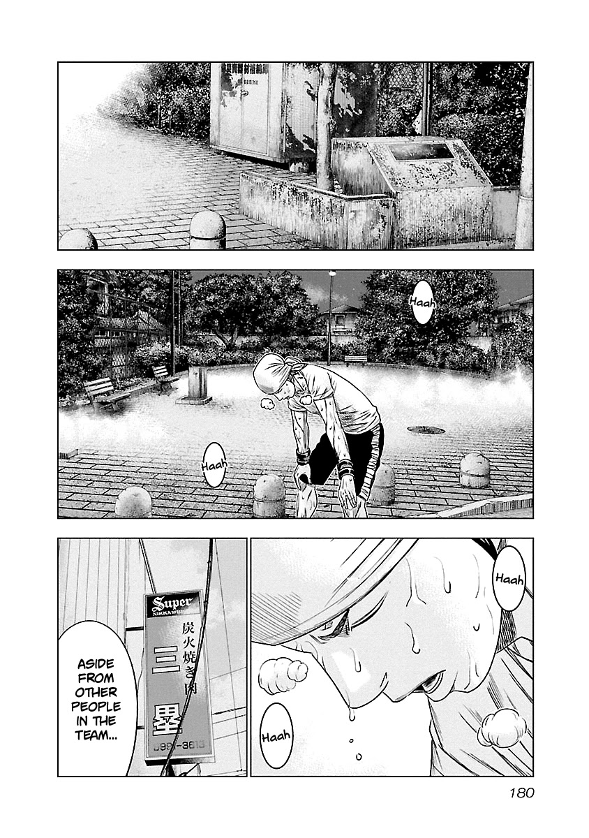 Out (Makoto Mizuta) Chapter 91 page 13 - Chapter 91