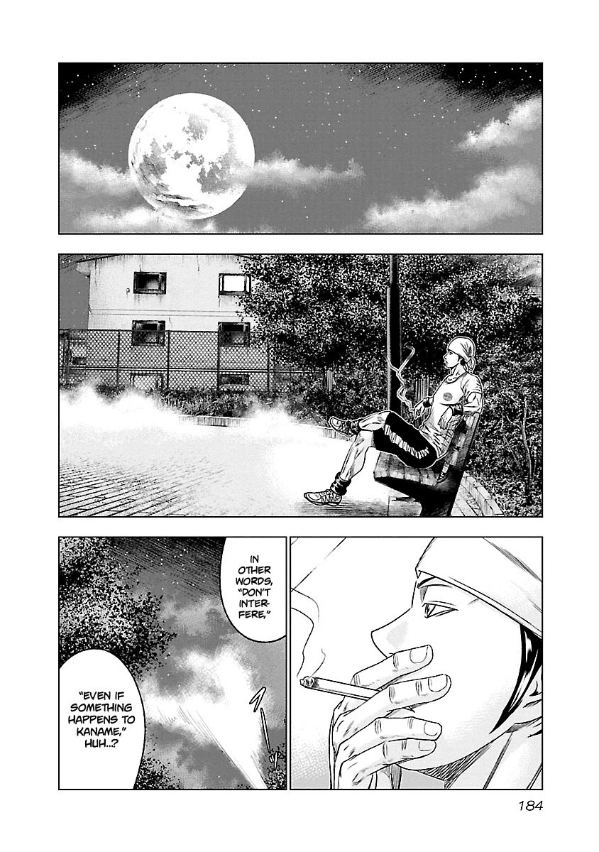 Out (Makoto Mizuta) Chapter 91 page 17 - Chapter 91