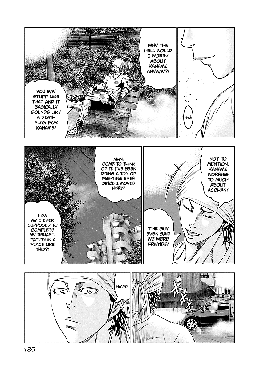 Out (Makoto Mizuta) Chapter 91 page 18 - Chapter 91