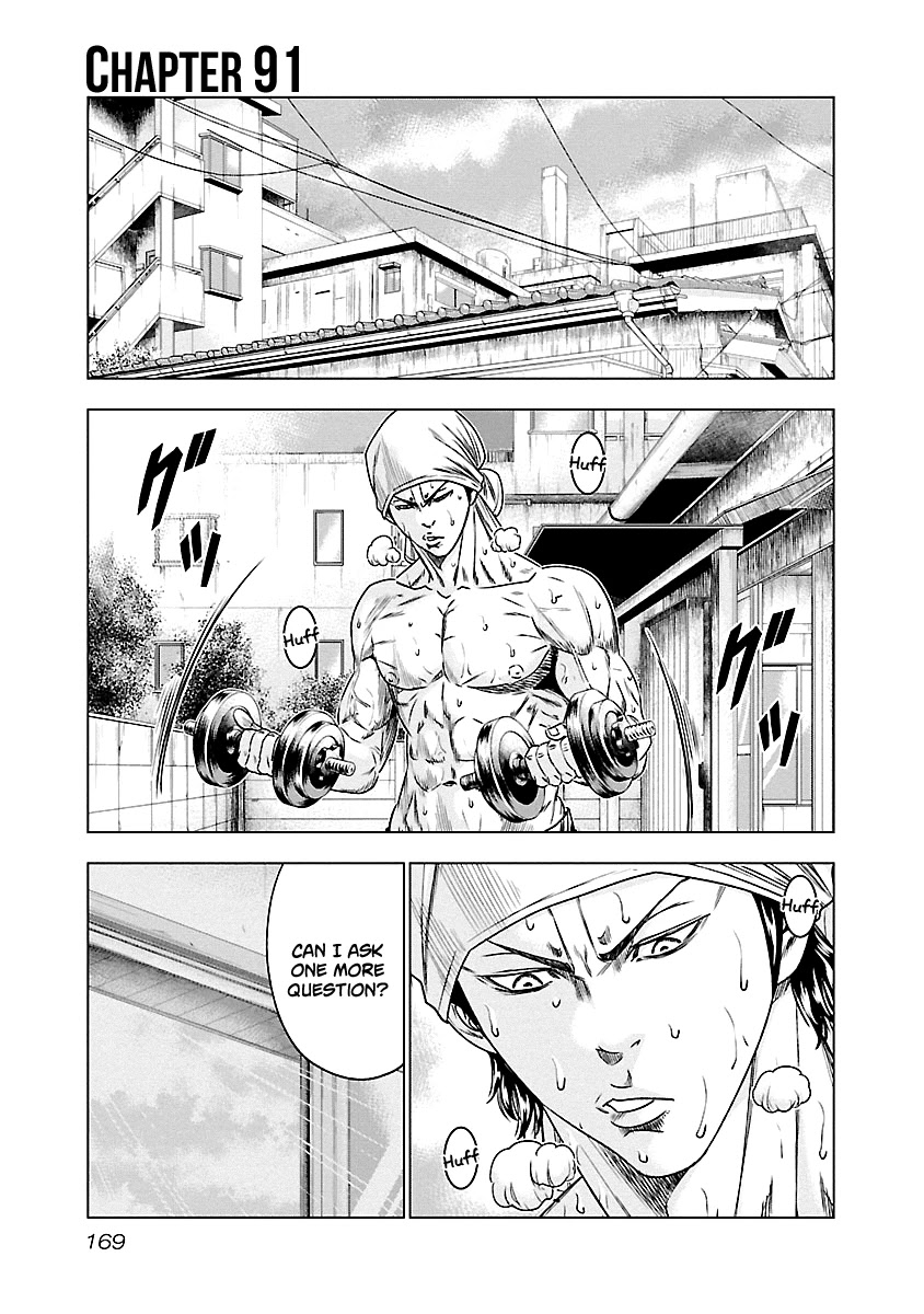 Out (Makoto Mizuta) Chapter 91 page 2 - Chapter 91