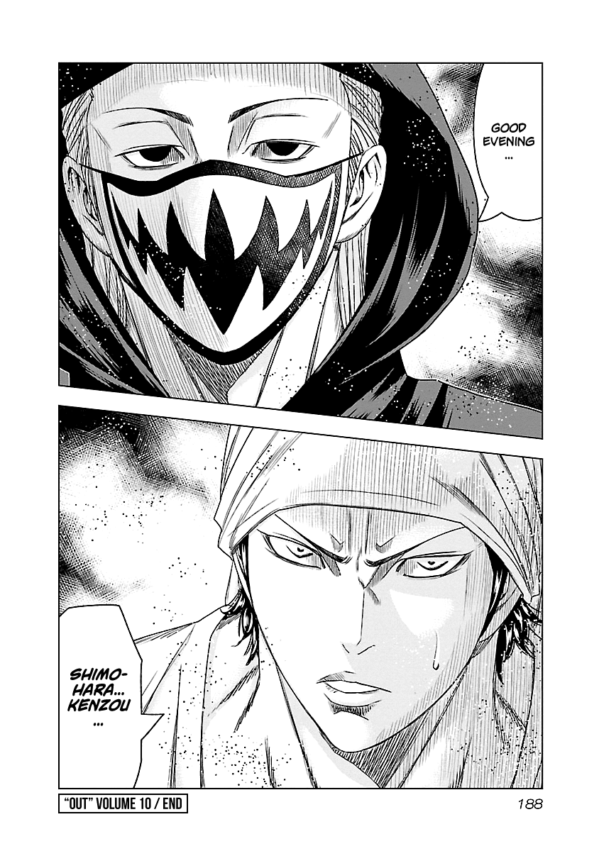 Out (Makoto Mizuta) Chapter 91 page 20 - Chapter 91