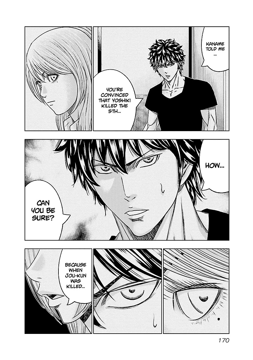 Out (Makoto Mizuta) Chapter 91 page 3 - Chapter 91
