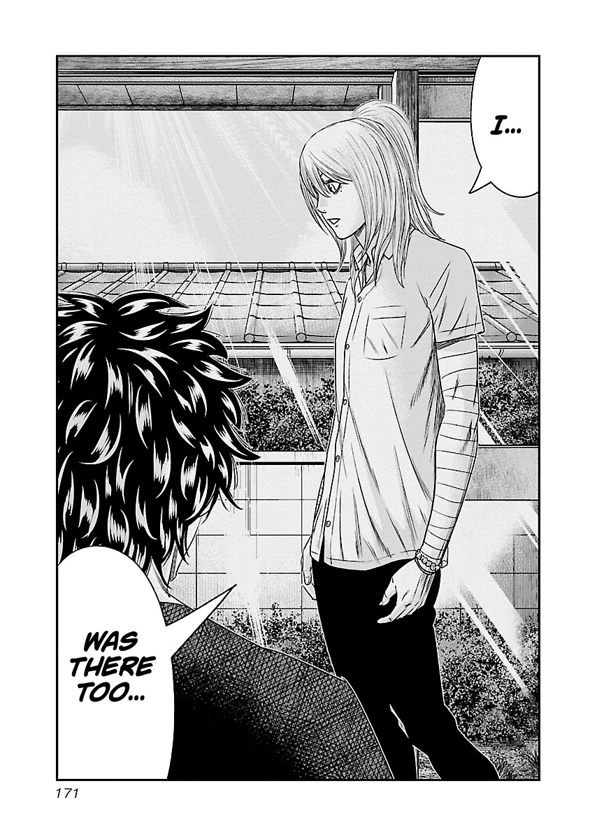 Out (Makoto Mizuta) Chapter 91 page 4 - Chapter 91