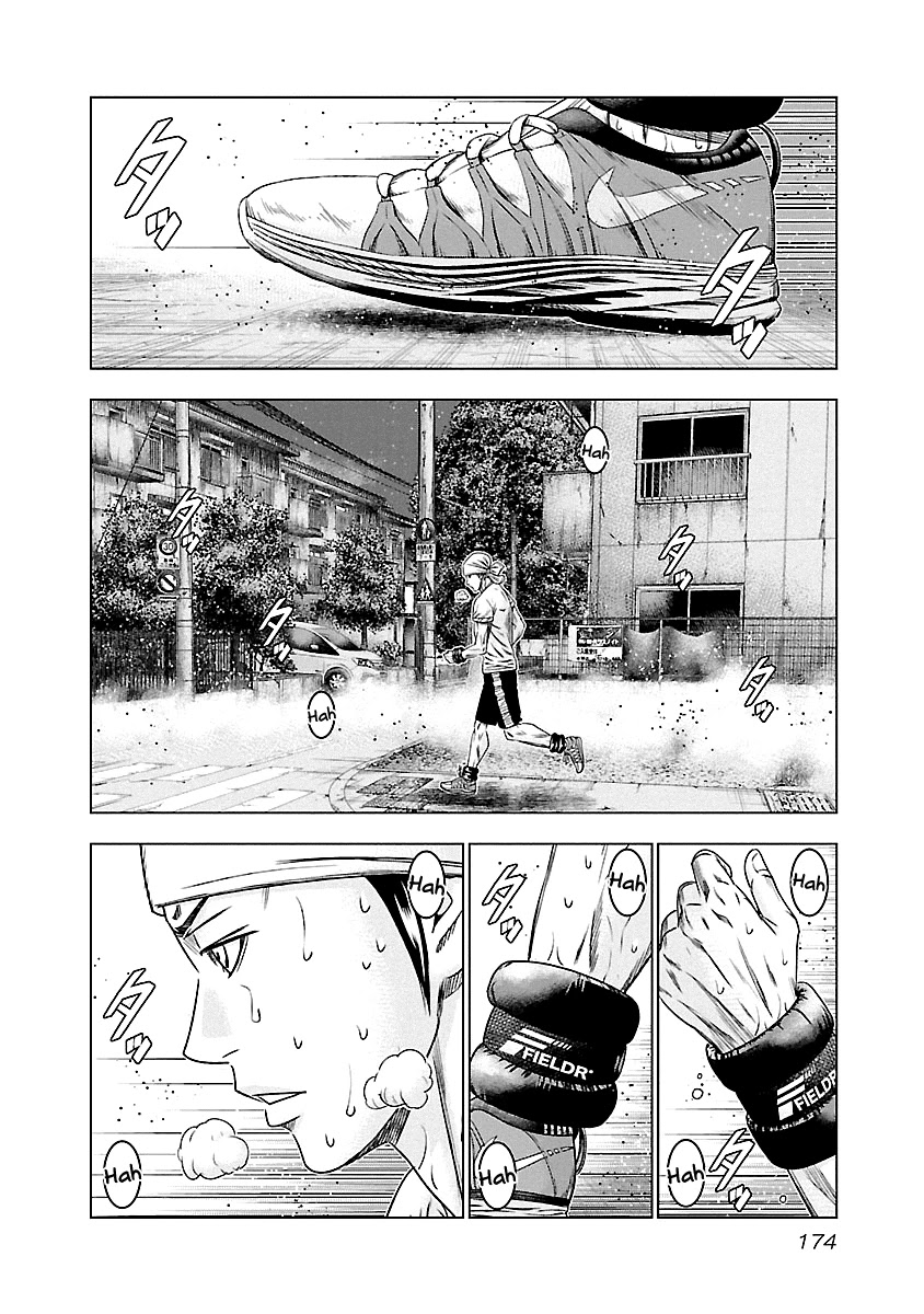 Out (Makoto Mizuta) Chapter 91 page 7 - Chapter 91