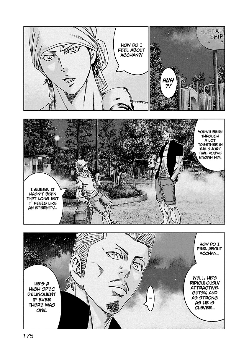 Out (Makoto Mizuta) Chapter 91 page 8 - Chapter 91