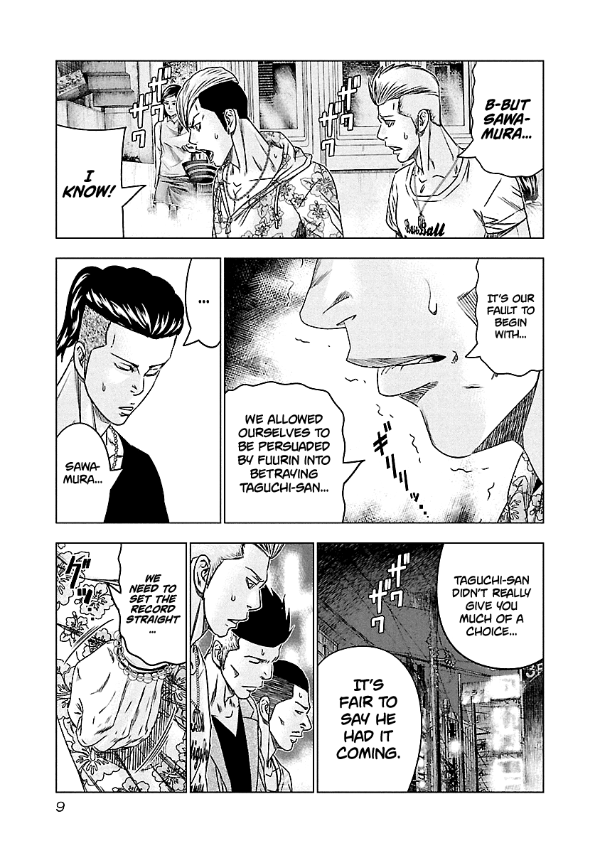 Out (Makoto Mizuta) Chapter 92 page 10 - Chapter 92