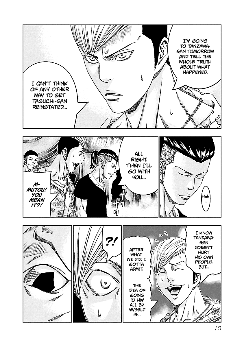Out (Makoto Mizuta) Chapter 92 page 11 - Chapter 92