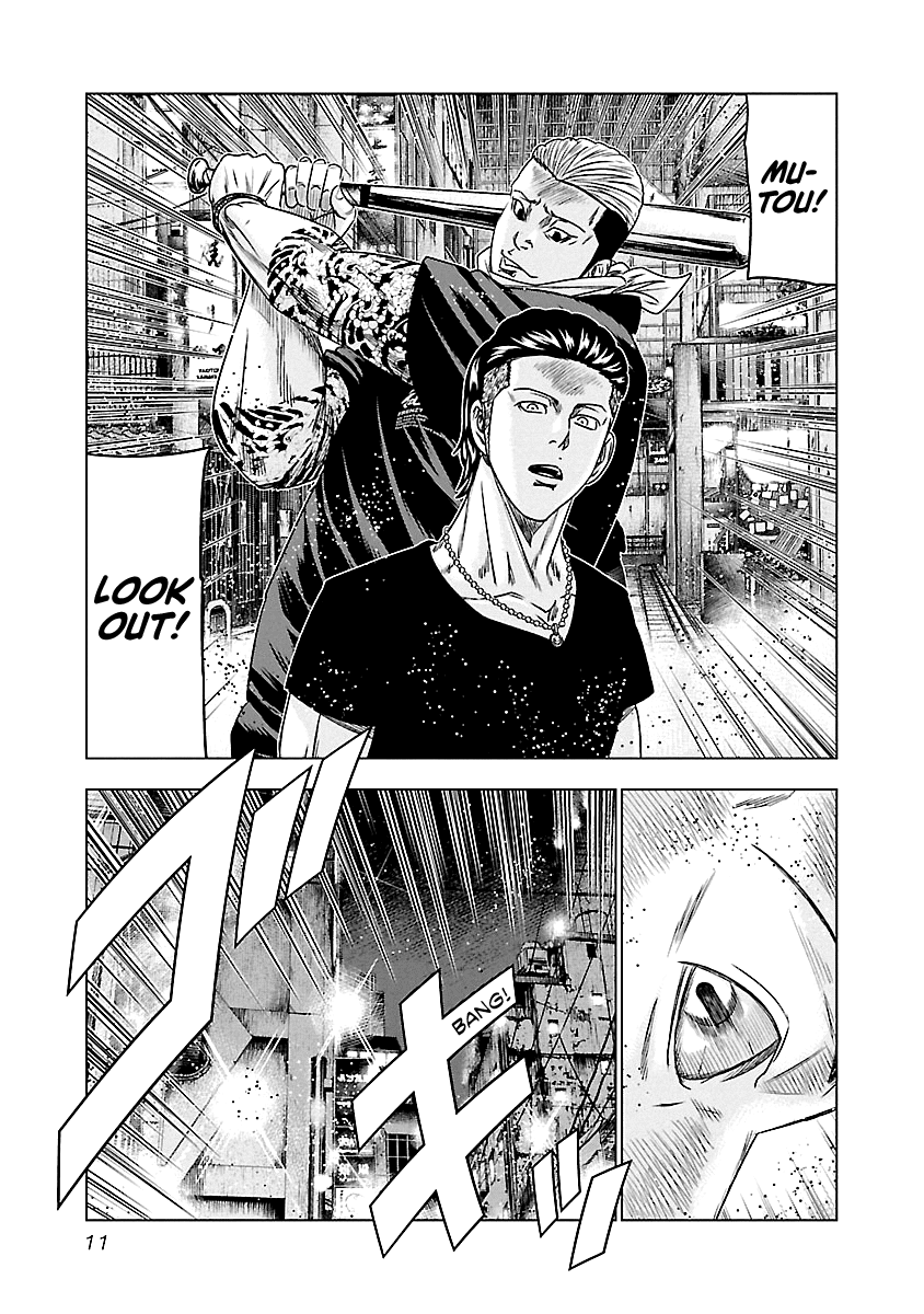 Out (Makoto Mizuta) Chapter 92 page 12 - Chapter 92