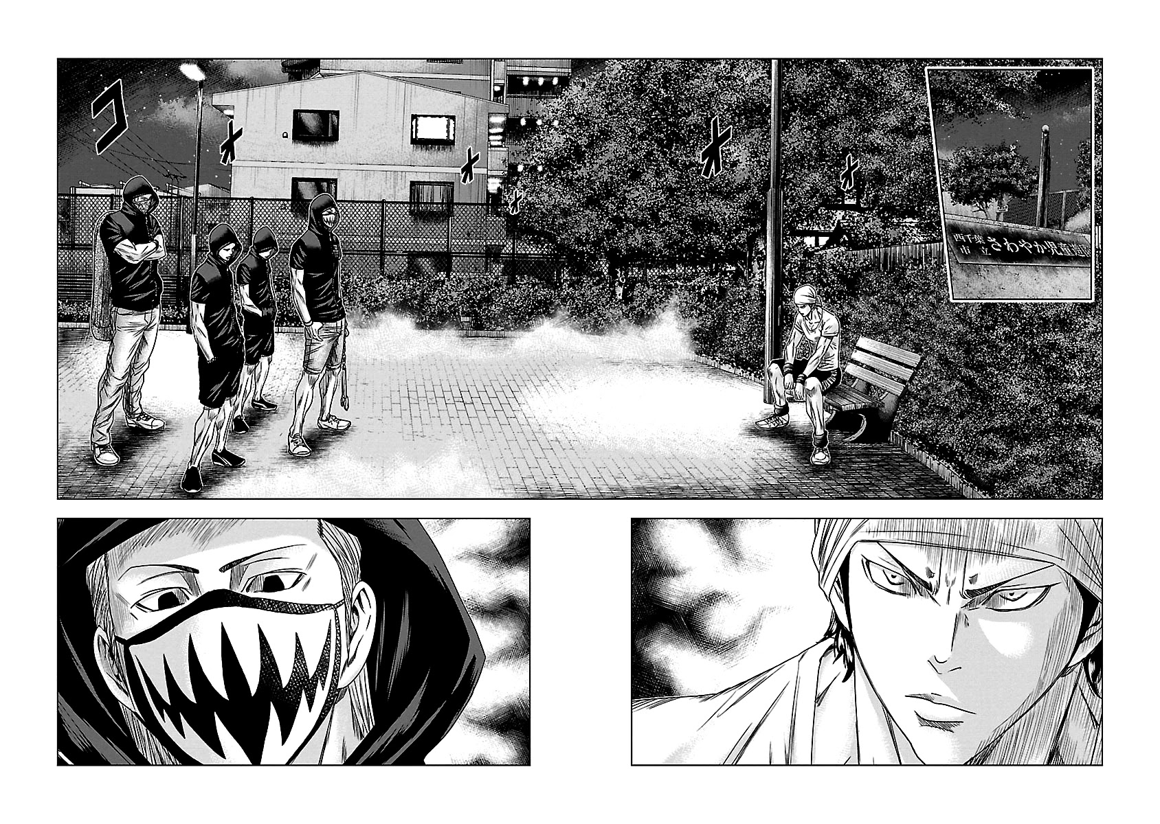 Out (Makoto Mizuta) Chapter 92 page 13 - Chapter 92