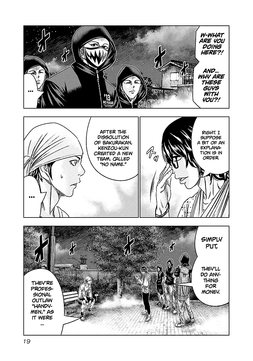 Out (Makoto Mizuta) Chapter 92 page 19 - Chapter 92