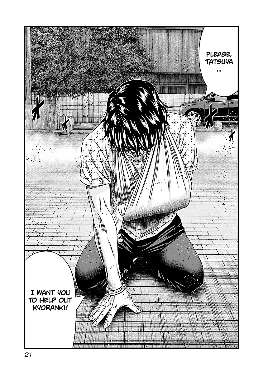 Out (Makoto Mizuta) Chapter 92 page 21 - Chapter 92