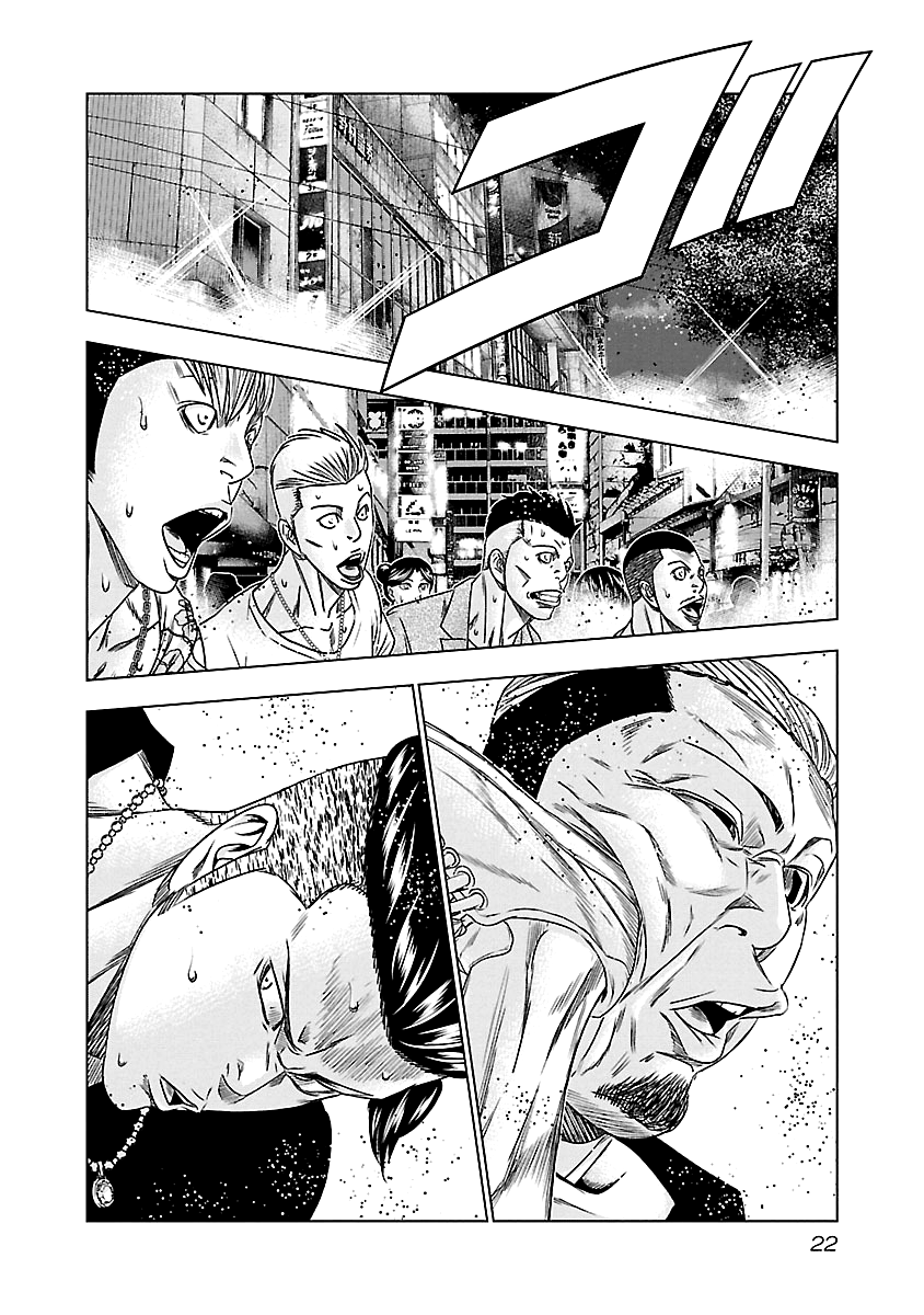 Out (Makoto Mizuta) Chapter 92 page 22 - Chapter 92