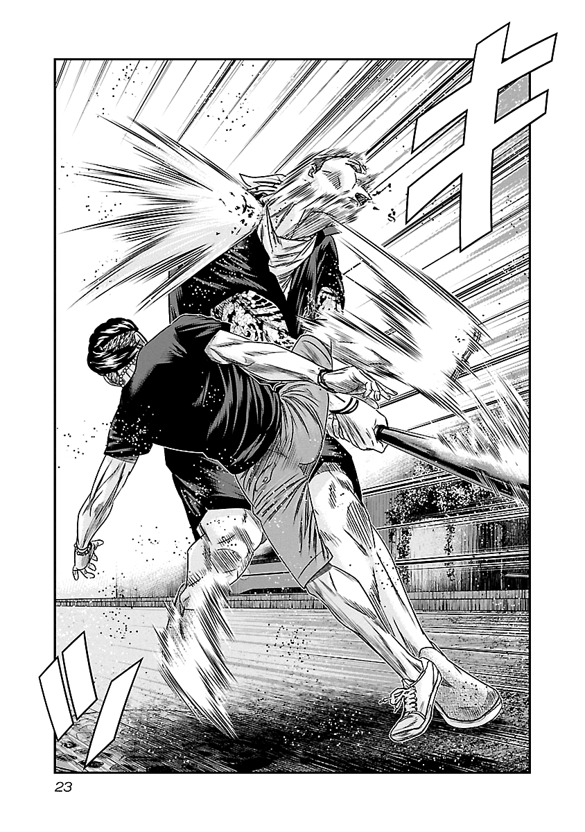 Out (Makoto Mizuta) Chapter 92 page 23 - Chapter 92