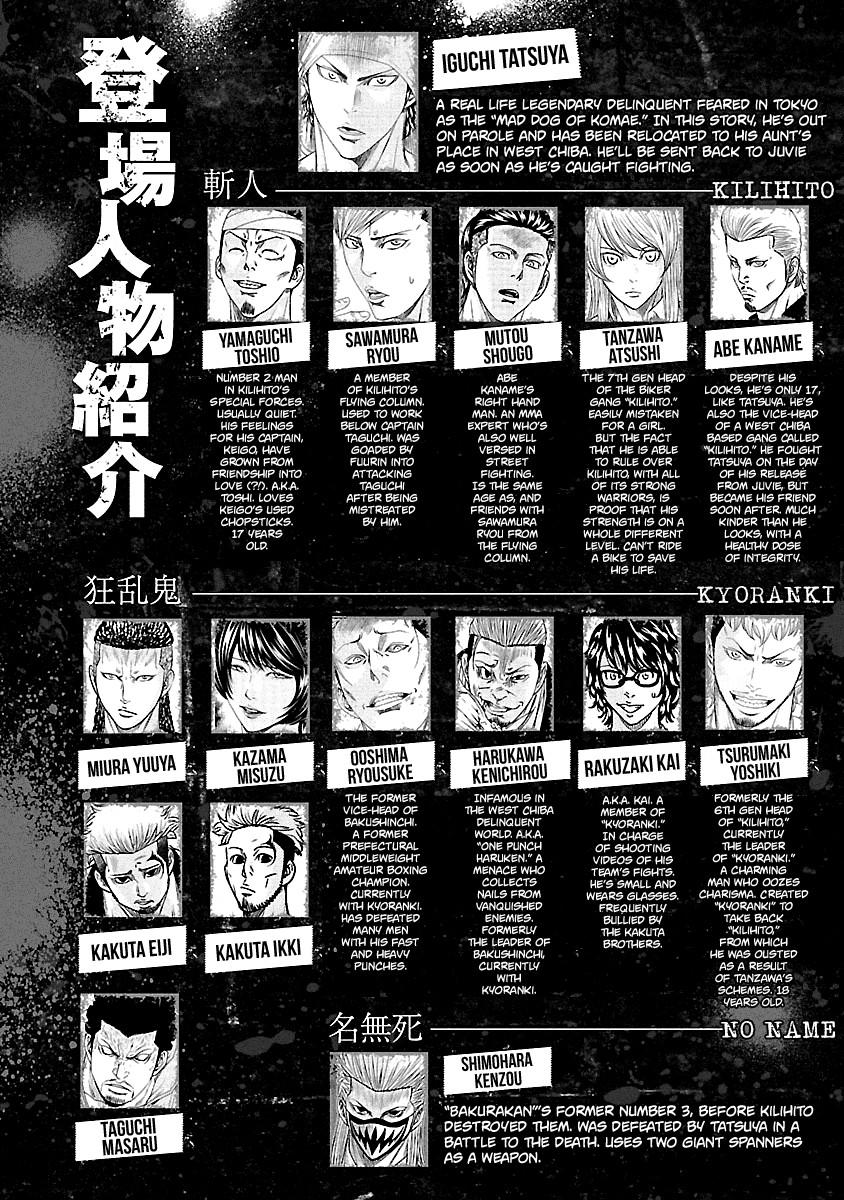 Out (Makoto Mizuta) Chapter 92 page 3 - Chapter 92