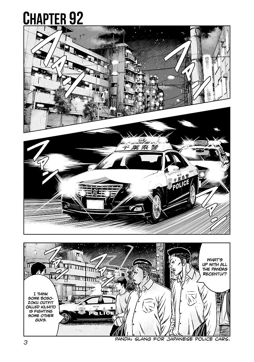 Out (Makoto Mizuta) Chapter 92 page 4 - Chapter 92