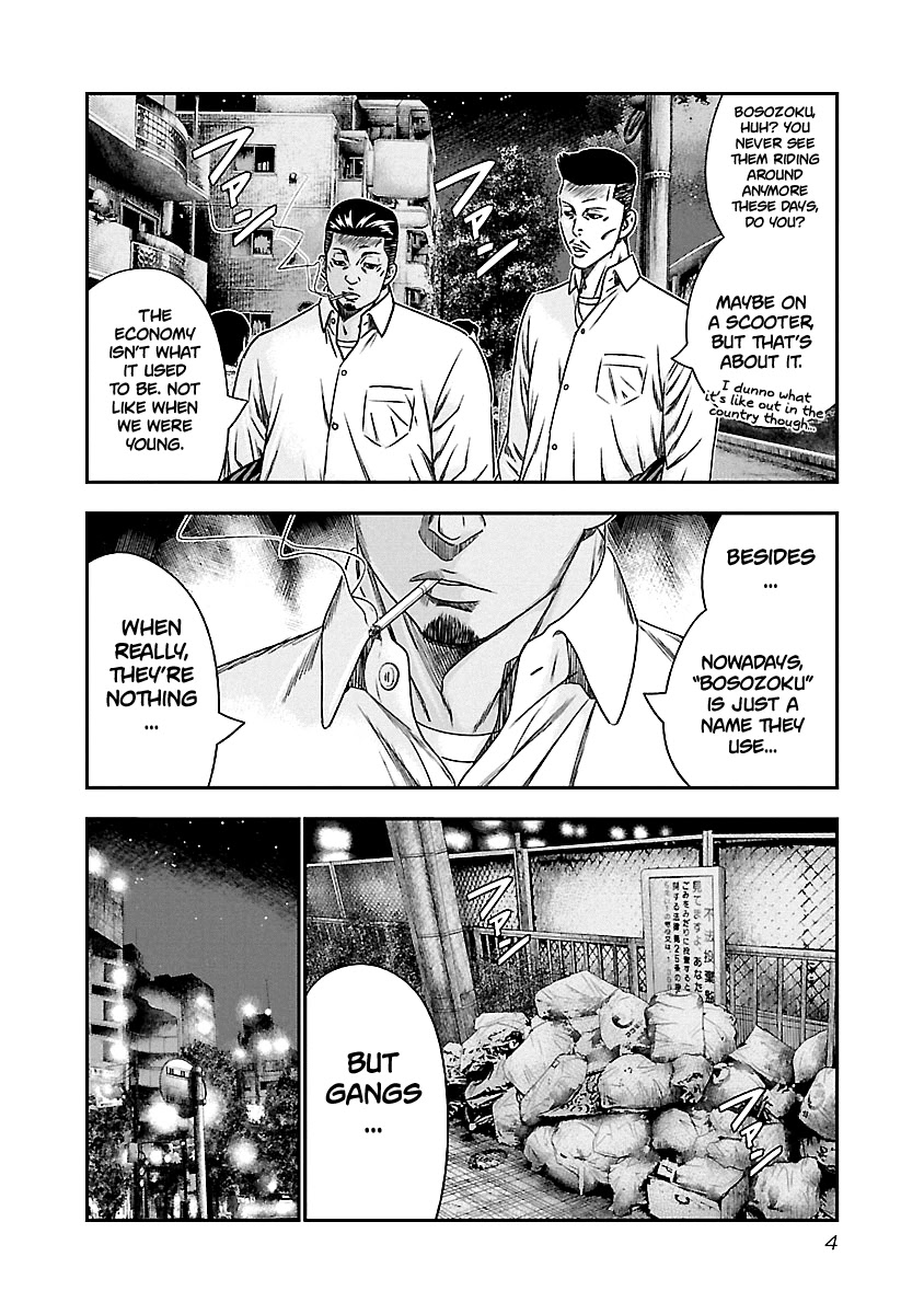 Out (Makoto Mizuta) Chapter 92 page 5 - Chapter 92