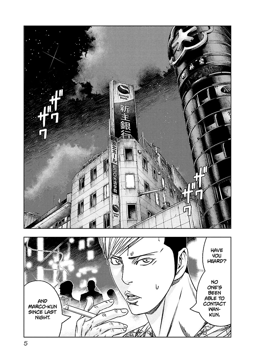 Out (Makoto Mizuta) Chapter 92 page 6 - Chapter 92