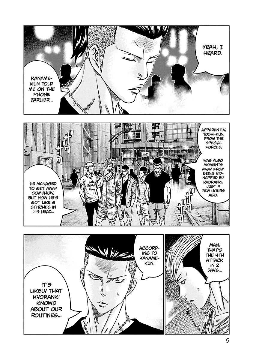 Out (Makoto Mizuta) Chapter 92 page 7 - Chapter 92