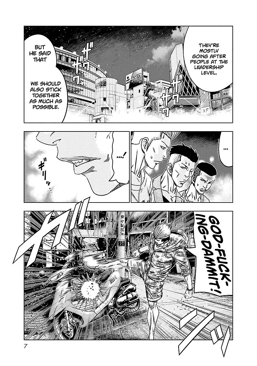 Out (Makoto Mizuta) Chapter 92 page 8 - Chapter 92