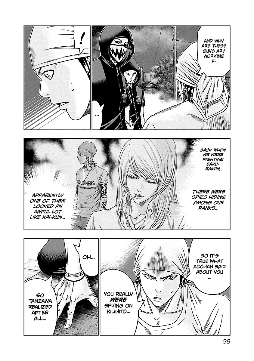 Out (Makoto Mizuta) Chapter 93 page 13 - Chapter 93