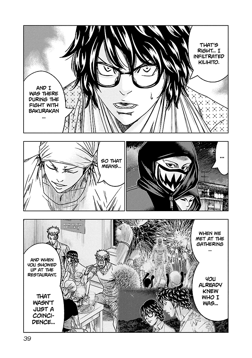 Out (Makoto Mizuta) Chapter 93 page 14 - Chapter 93