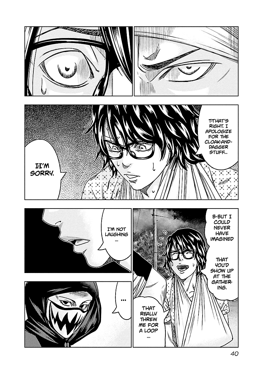 Out (Makoto Mizuta) Chapter 93 page 15 - Chapter 93