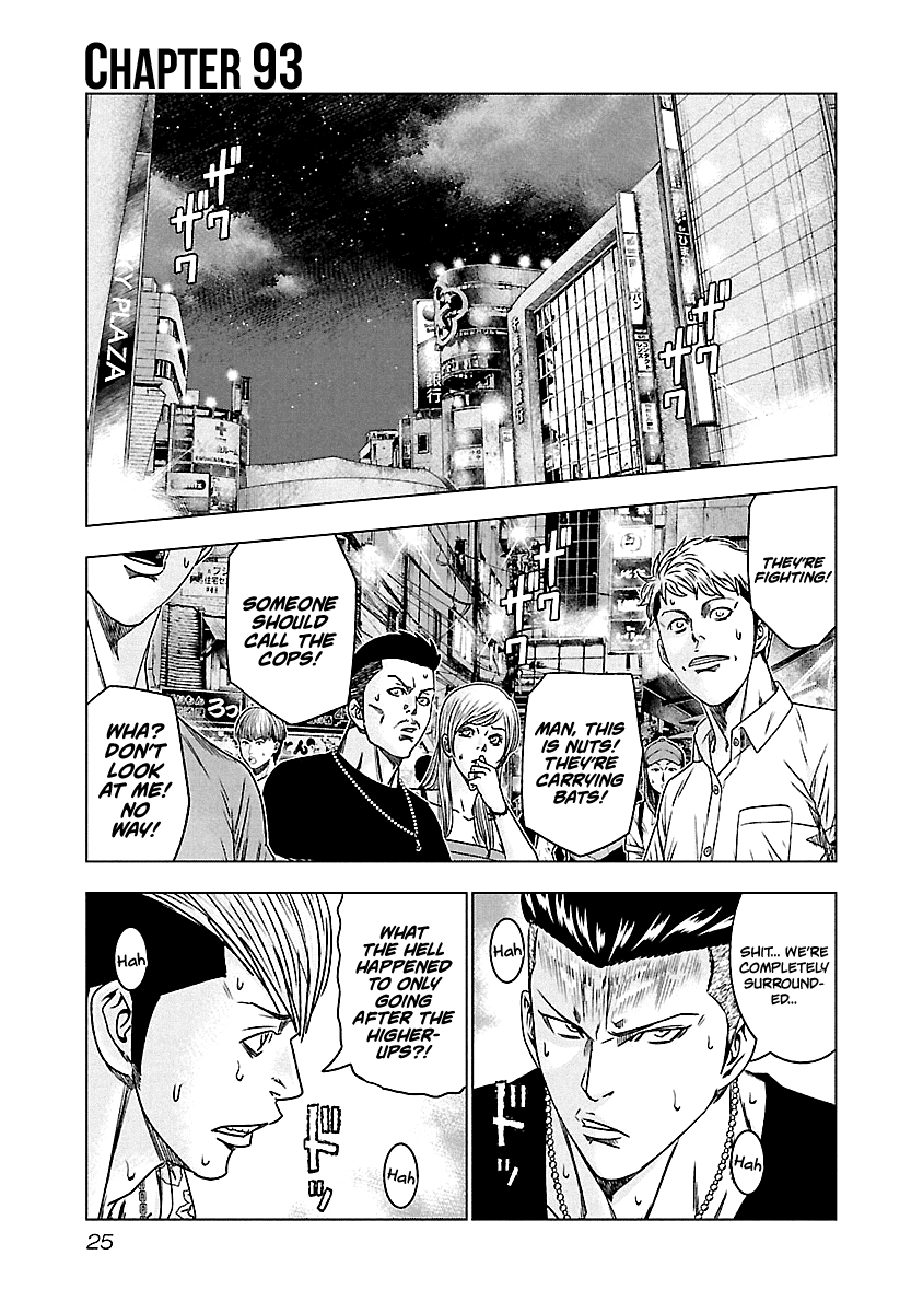 Out (Makoto Mizuta) Chapter 93 page 2 - Chapter 93