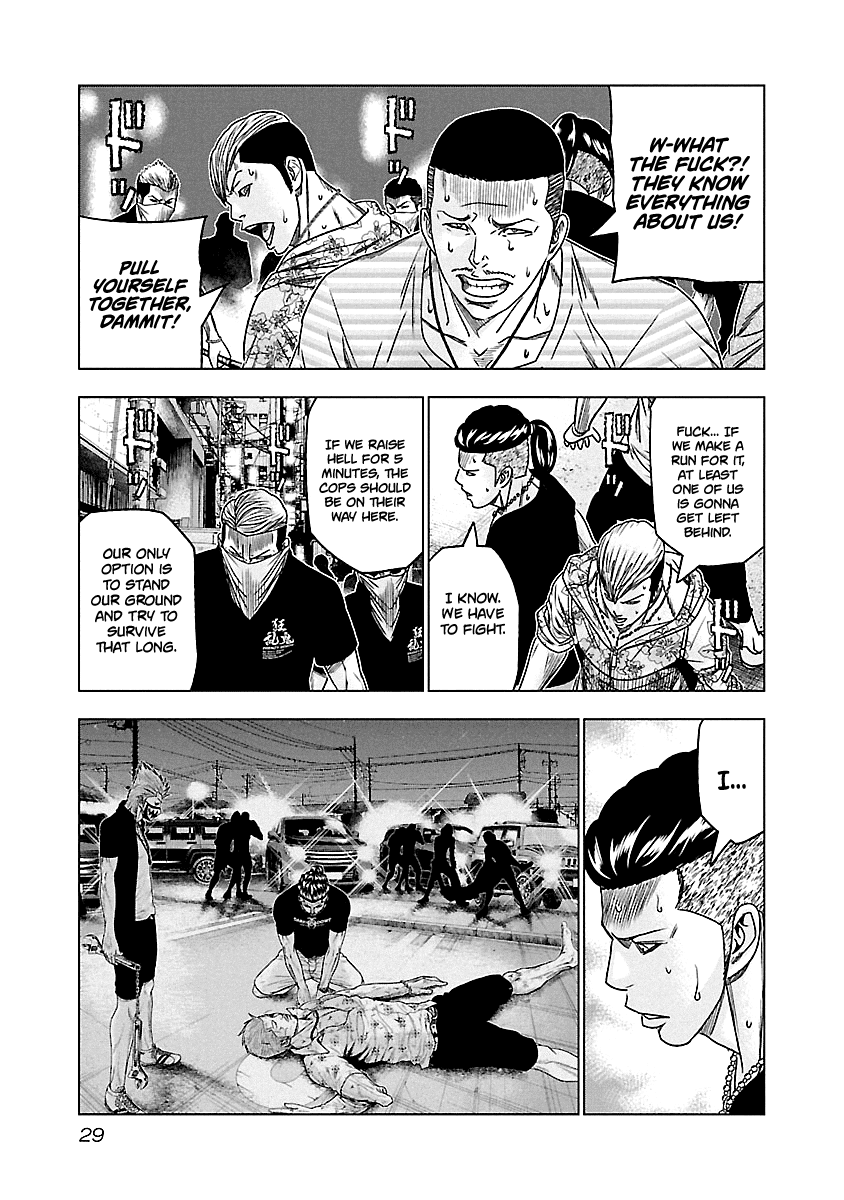 Out (Makoto Mizuta) Chapter 93 page 5 - Chapter 93
