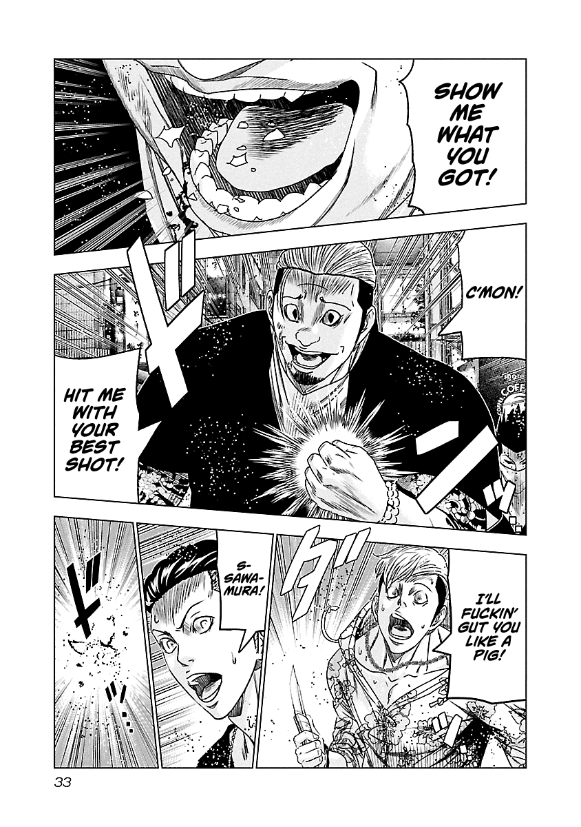 Out (Makoto Mizuta) Chapter 93 page 9 - Chapter 93