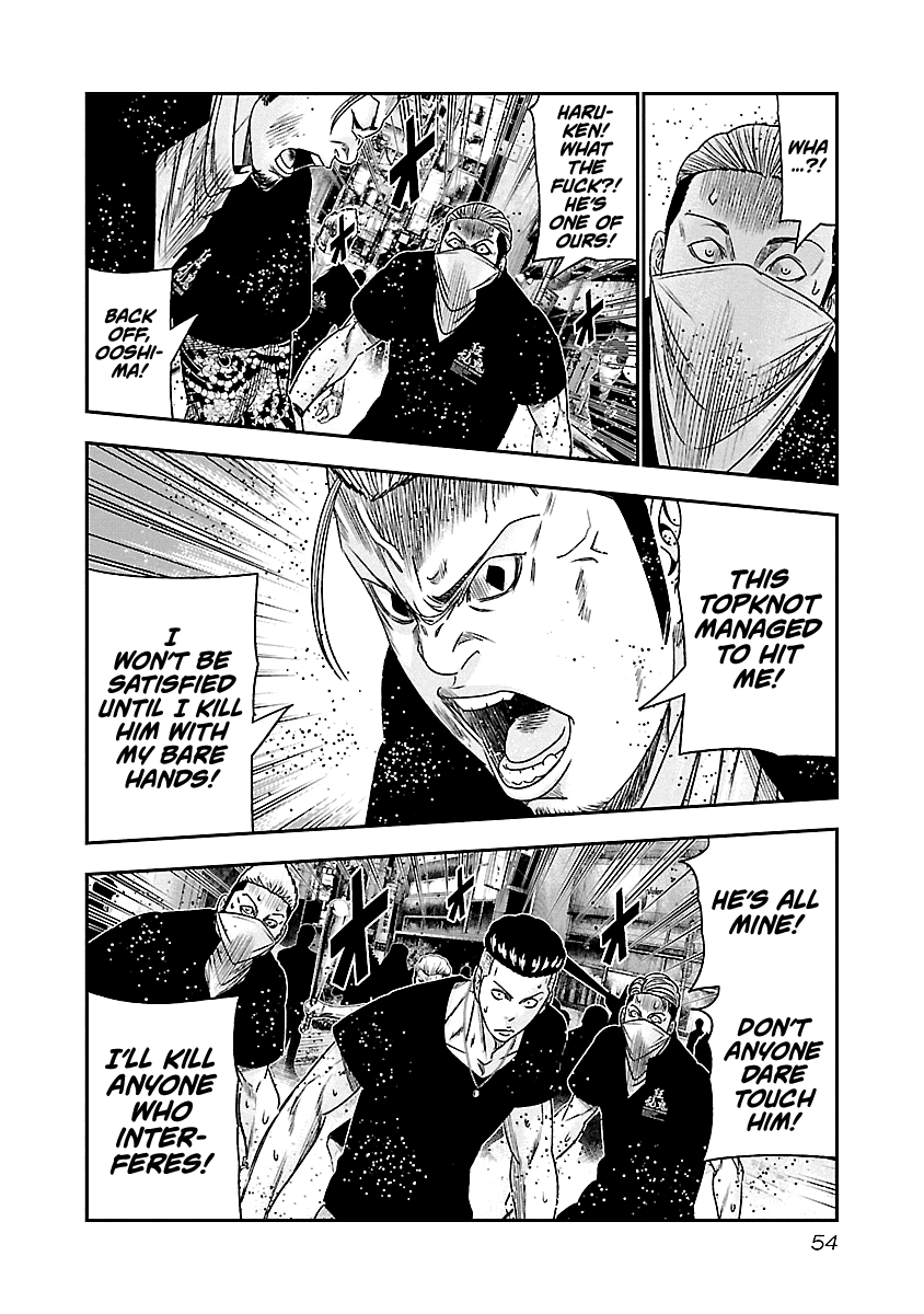 Out (Makoto Mizuta) Chapter 94 page 11 - Chapter 94