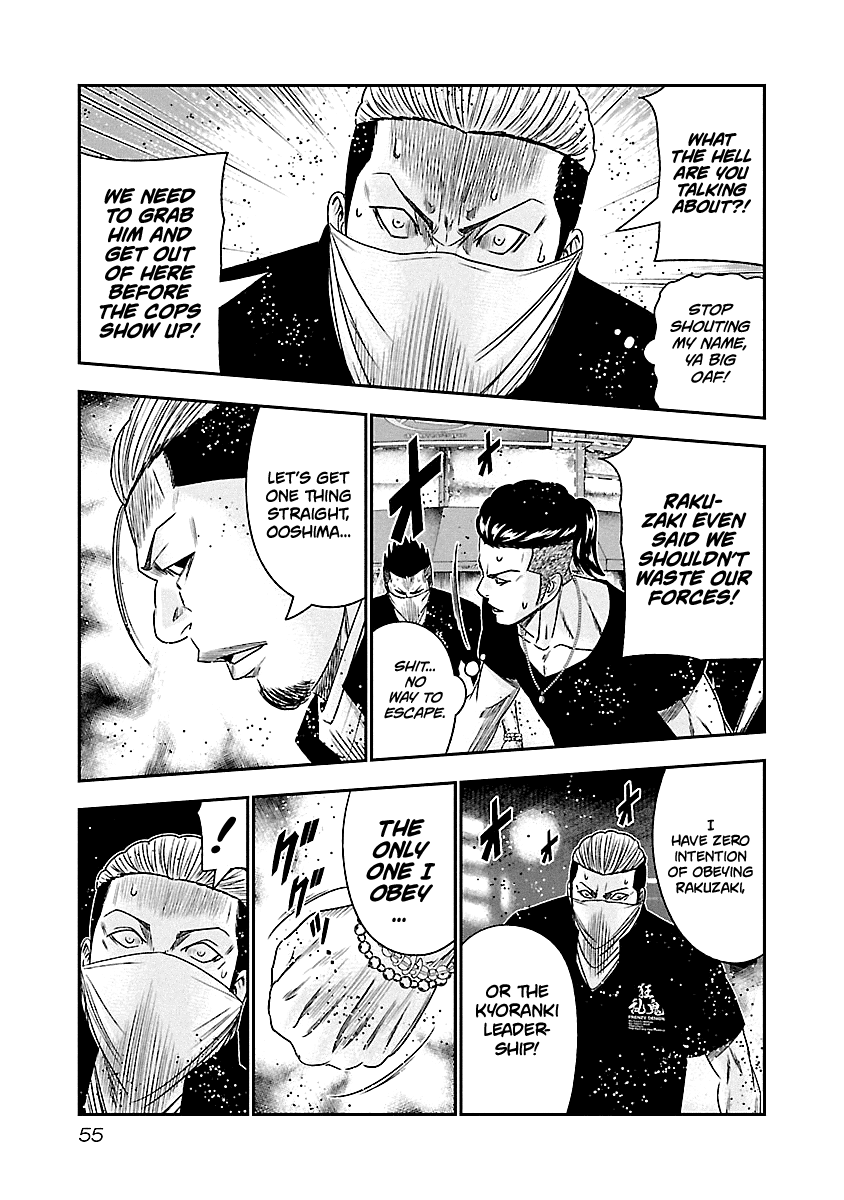 Out (Makoto Mizuta) Chapter 94 page 12 - Chapter 94